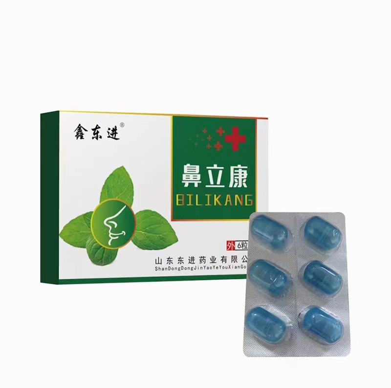 鼻立康代加工代加工?選擇山東國全集團東進藥業(yè)有限公司定無憂!