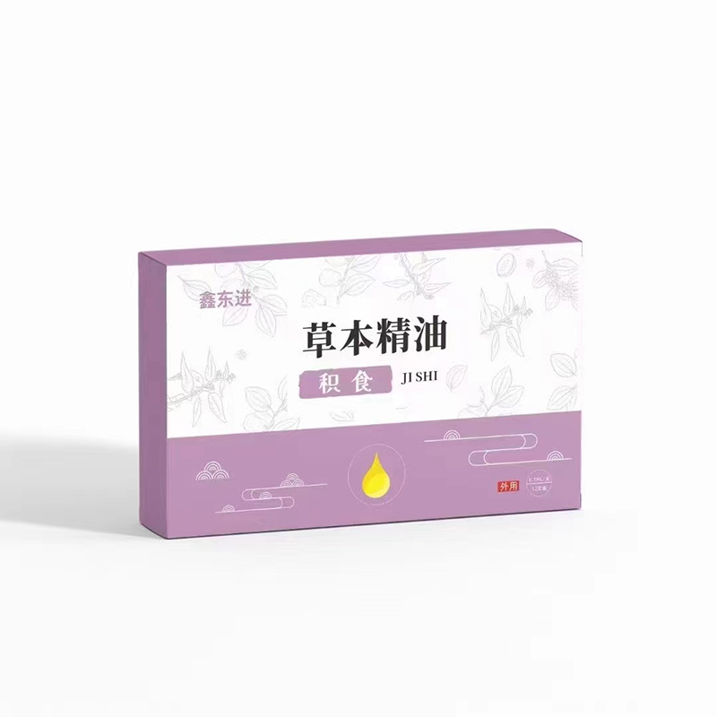 積食草本精油代加工16項國家專利,十余年生產經驗,免費打樣免費設計