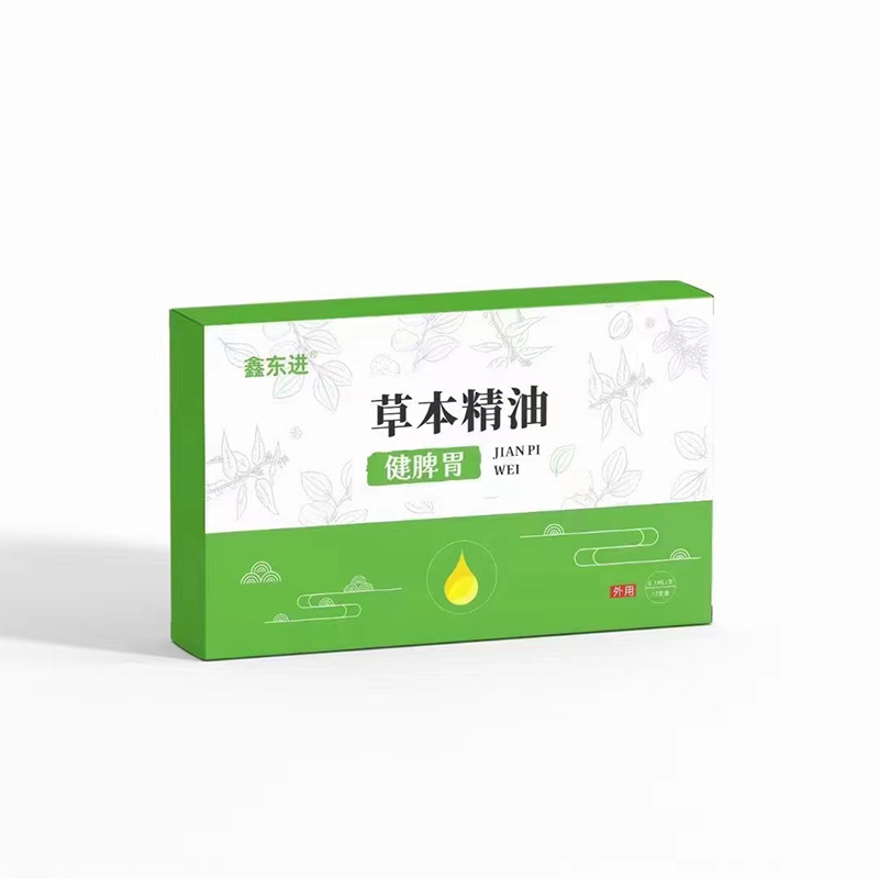 健脾胃草本精油貼牌oem,該如何選擇呢