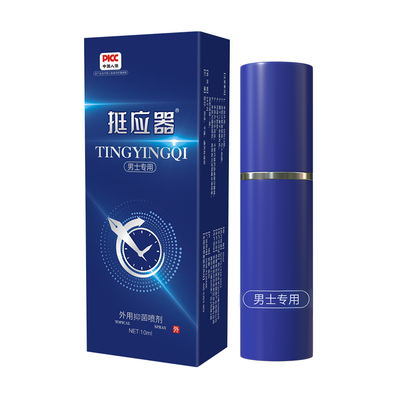挺應器外用抑菌噴劑（男士專用）.png