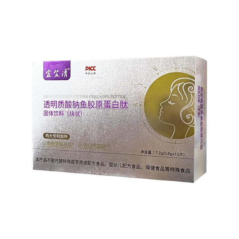透明質(zhì)酸鈉魚膠原蛋白肽固體飲料（塊狀）.jpg