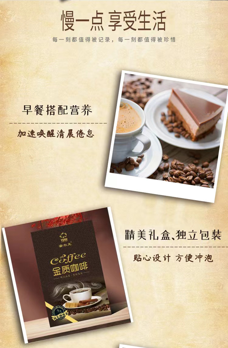 金質咖啡_02.jpg