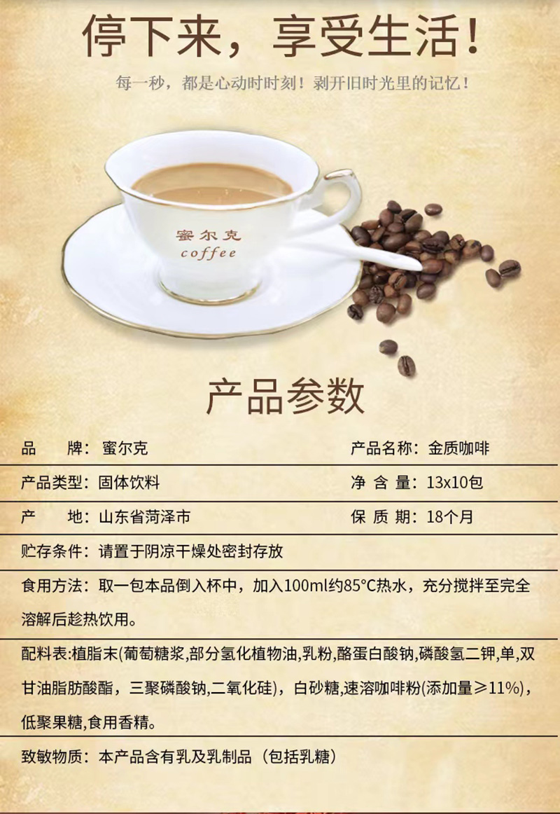 金質咖啡_05.jpg