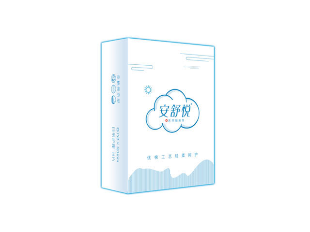 醫(yī)用護(hù)理墊.jpg