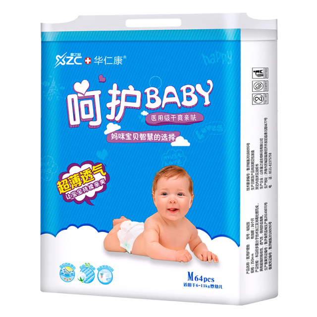 紙尿褲.jpg