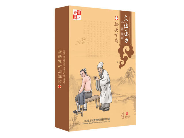 穴位壓力刺激貼（膝關節痛）.jpg