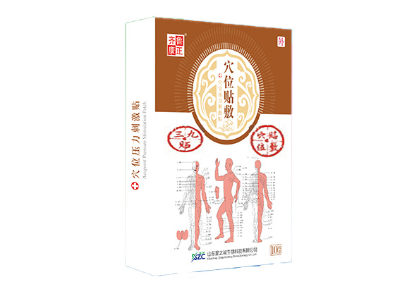 穴位壓力刺激貼（三九貼）.jpg