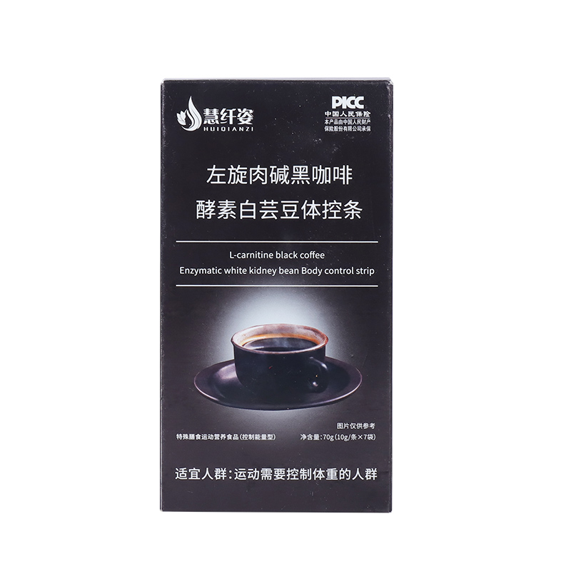 左旋肉堿黑咖啡.jpg
