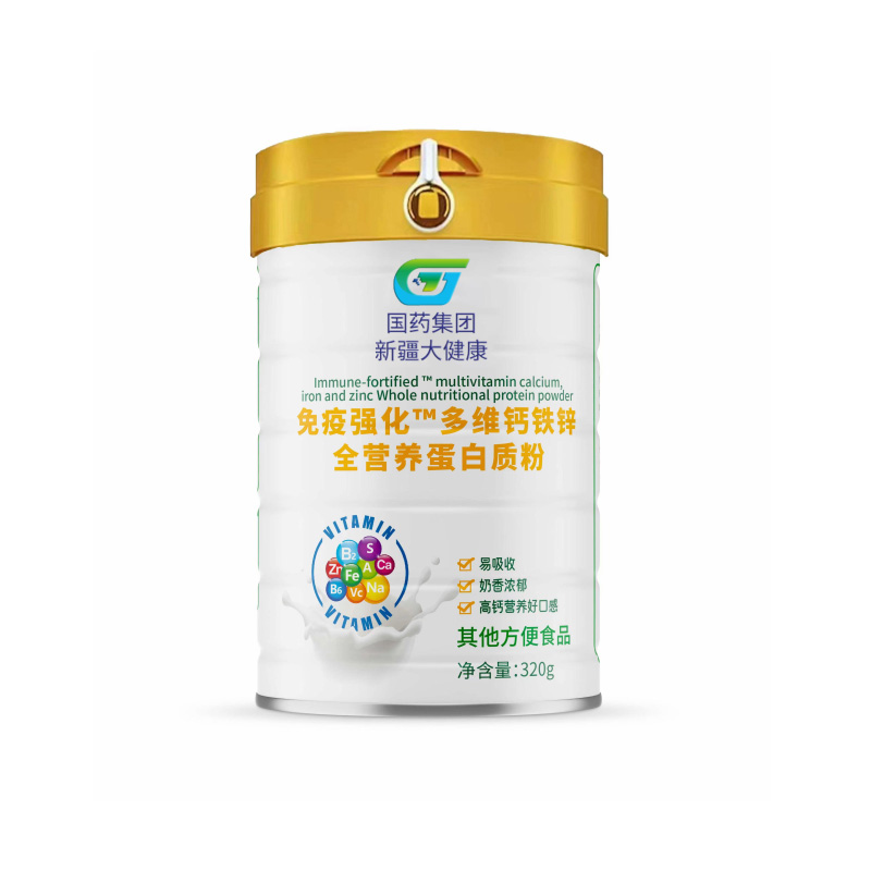 免疫強化TM多維鈣鐵鋅全營養蛋白質粉.jpg