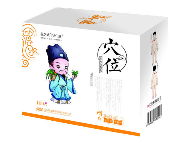 穴位壓力刺激貼（咽痛）.jpg
