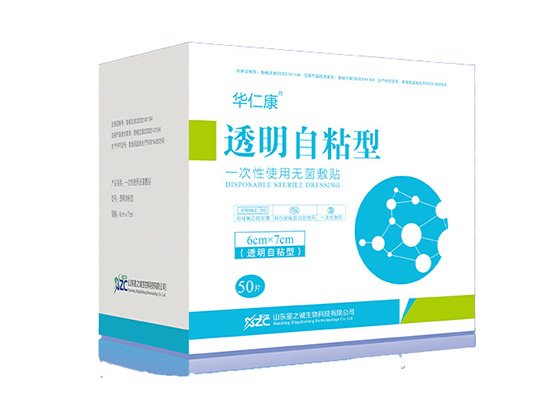 透明敷料.jpg