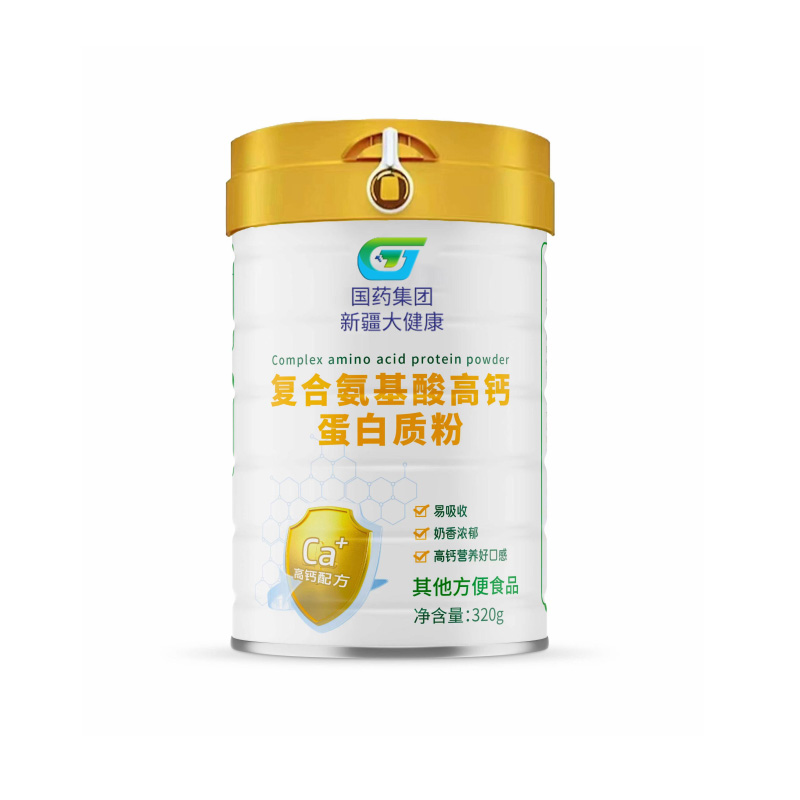 復合氨基酸多肽蛋白質粉.jpg