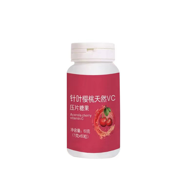 針葉櫻桃天然VC壓片糖果.jpg
