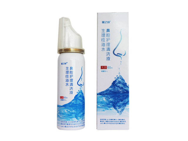 生理性海水鼻腔護理清洗液.jpg