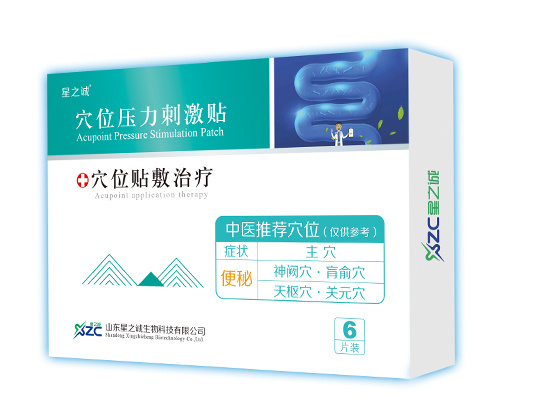穴位壓力刺激貼（便秘貼）.jpg