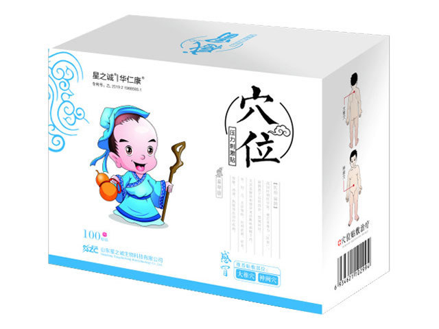 穴位壓力刺激貼（感冒）.jpg