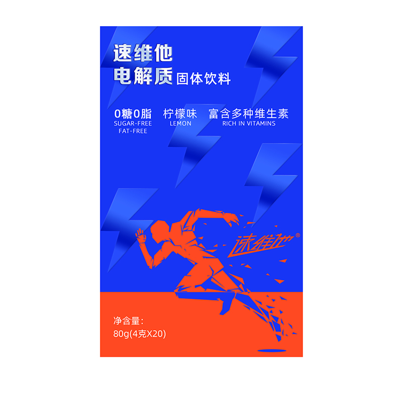 電解質固體飲料.jpg