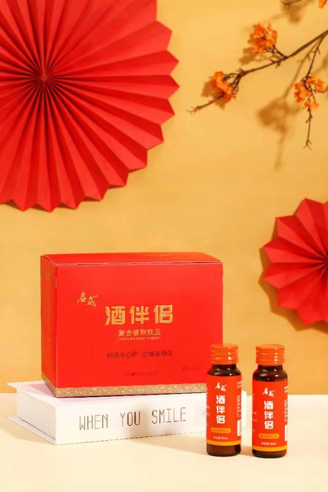 酒伴侶復合植物飲品.jpg