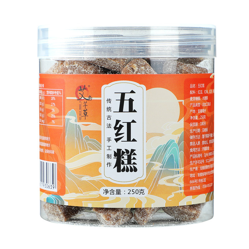 五紅糕250g傳統手工制作瓶裝批發即食代餐零食一件代發節日點心5.jpg