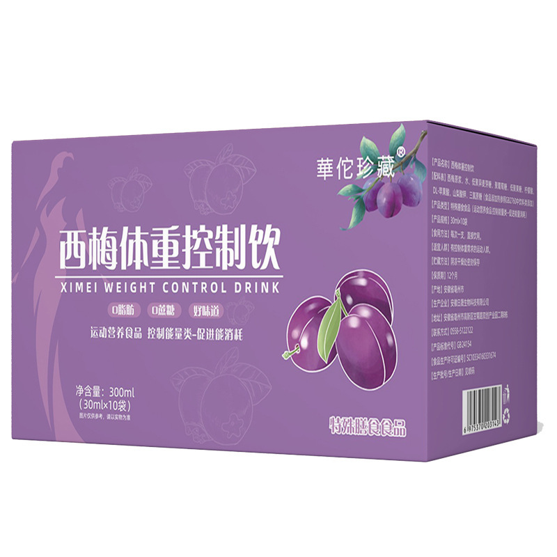 西梅體重控制飲30ml 10袋特殊膳食運動營養食品控制能量西梅原漿5.jpg