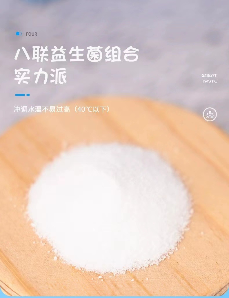 益生菌凍干粉益生元腸道大人調理腸胃雙歧桿菌腸道活性一件代發3.jpg
