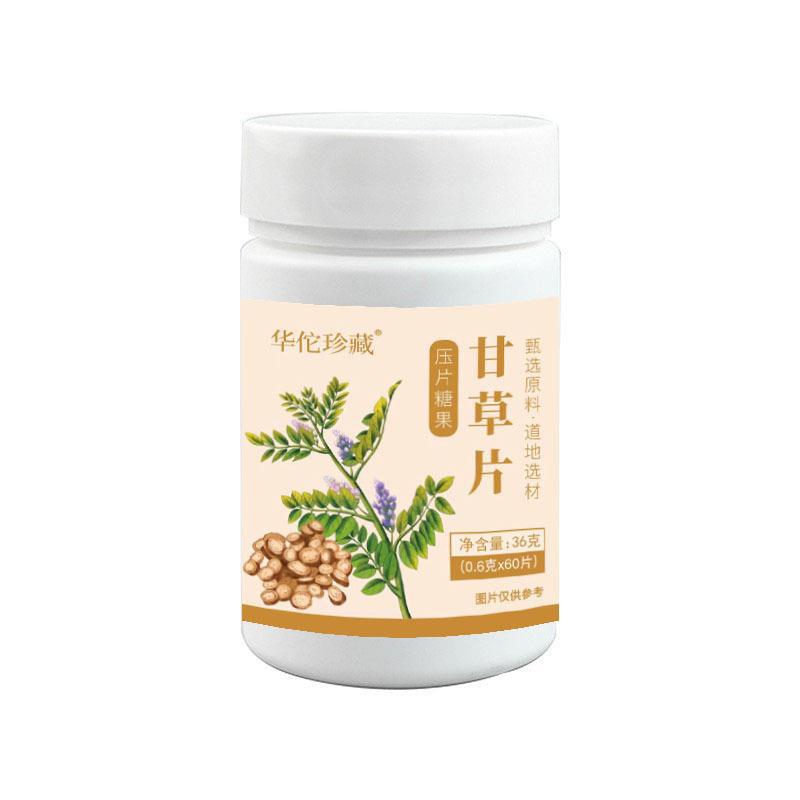 甘草片0.6g 60壓片糖果現(xiàn)貨大貨羅漢果甘草含化糖5.jpg