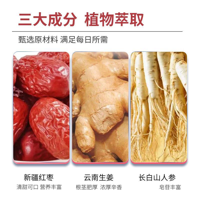 廠家直銷批發紅棗姜茶人參壓片糖果經期氣色胃部直播帶貨2.jpg