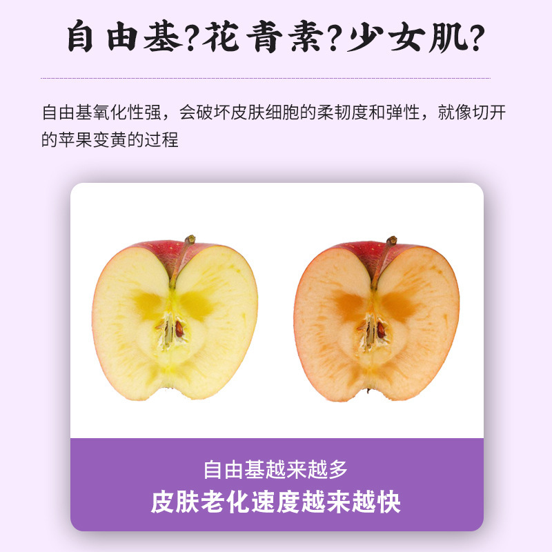 巴西莓糕250g花青素巴西莓粉糕辦公休閑養生脂零食糕點3.jpg