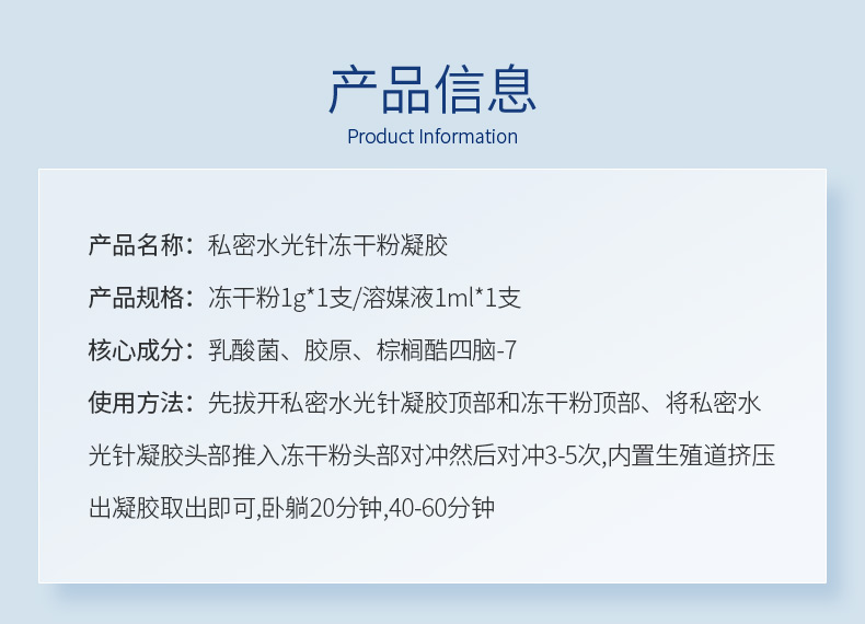 水光針_02.jpg