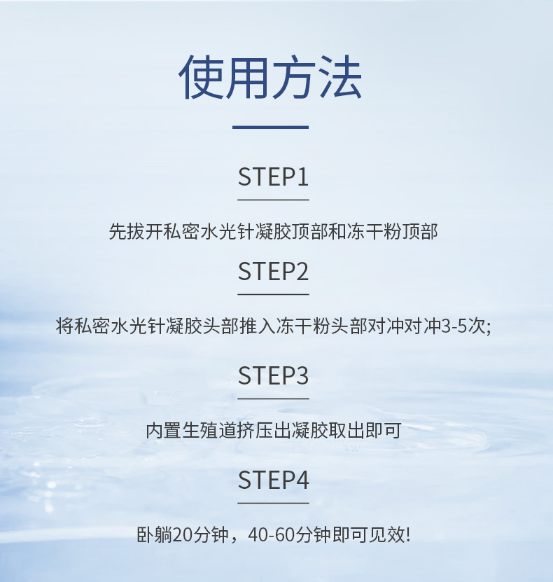 水光針_08.jpg