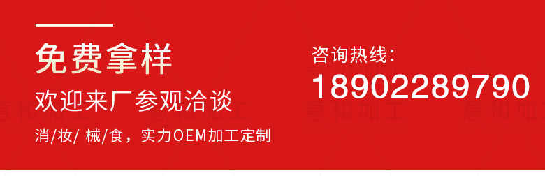 詳情頁_20.jpg