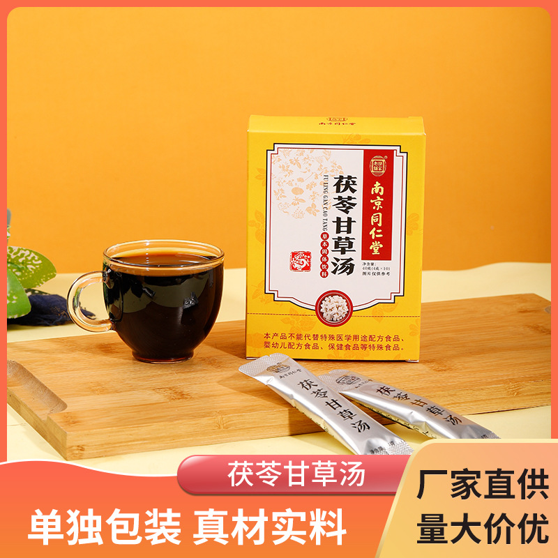茯苓甘草湯草本原料茯苓甘草肉桂生姜聯系客服+V.jpg