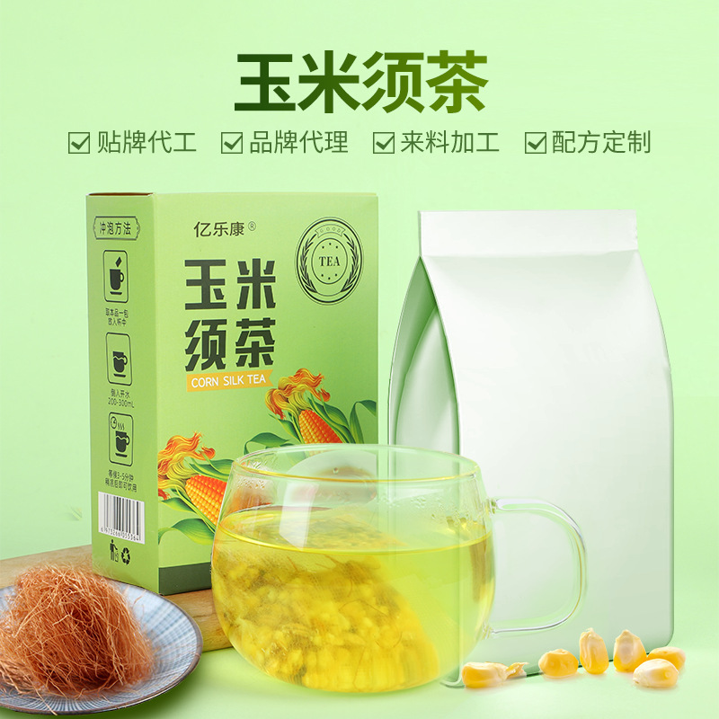 玉米須茶夏季解膩茶熬夜茶休閑男女元氣茶 支持各平臺代發(fā).jpg