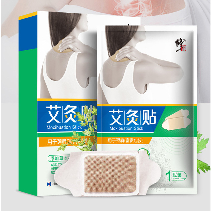 修.正用于肩頸富貴包處貼頸椎關節肩頸腰椎發熱敷膏貼3貼.jpg