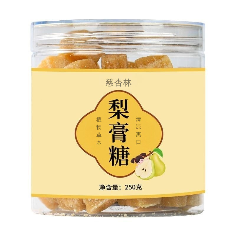 梨膏糖瓶裝硬糖手工百草梨膏糖清涼薄荷味泡水口含吃潤辦公小零食.jpg