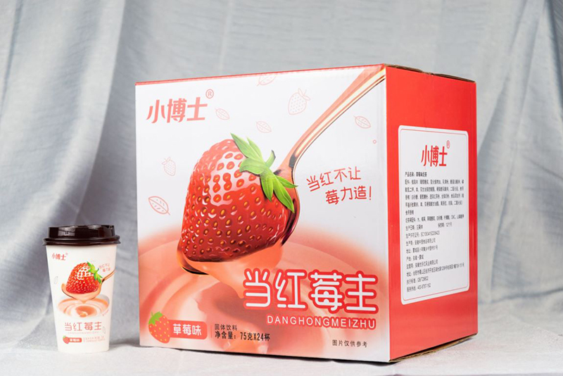 當紅莓主.jpg