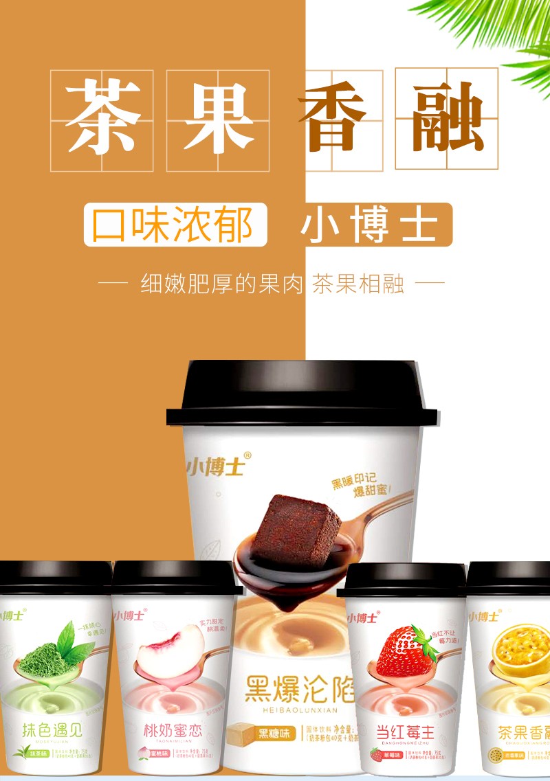 詳情頁_01.jpg