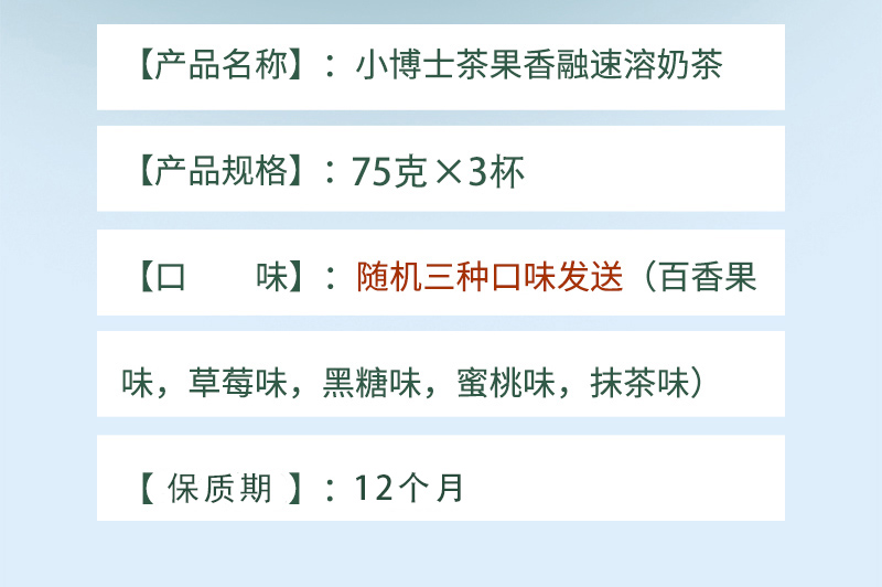 詳情頁_08.jpg