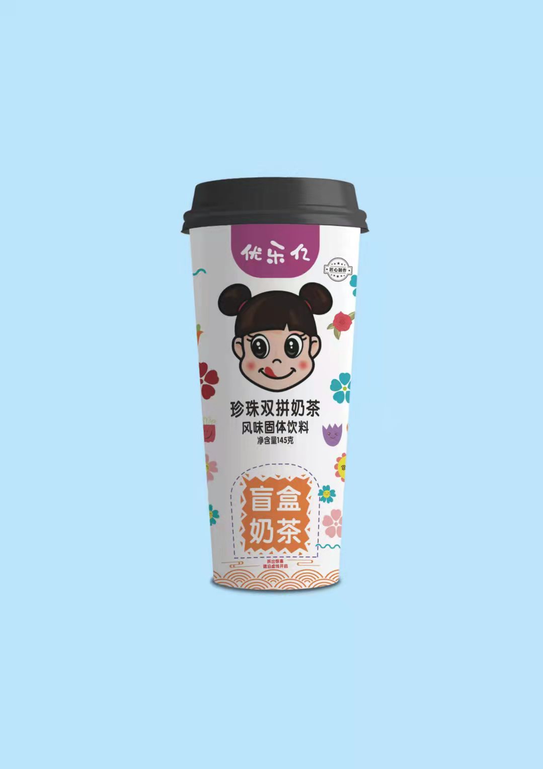 優樂億盲盒奶茶 珍珠雙拼奶茶風味固體飲料3.jpg