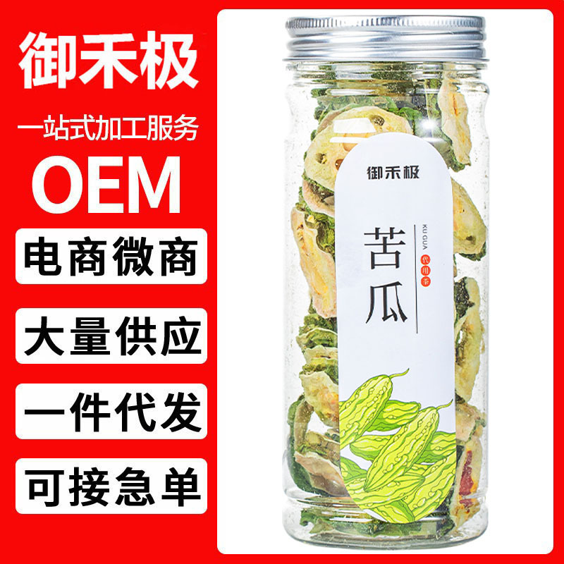 苦瓜 苦瓜片干 苦瓜干 苦瓜茶 35g罐裝瓶 泡水喝的飲品一件代發.jpg