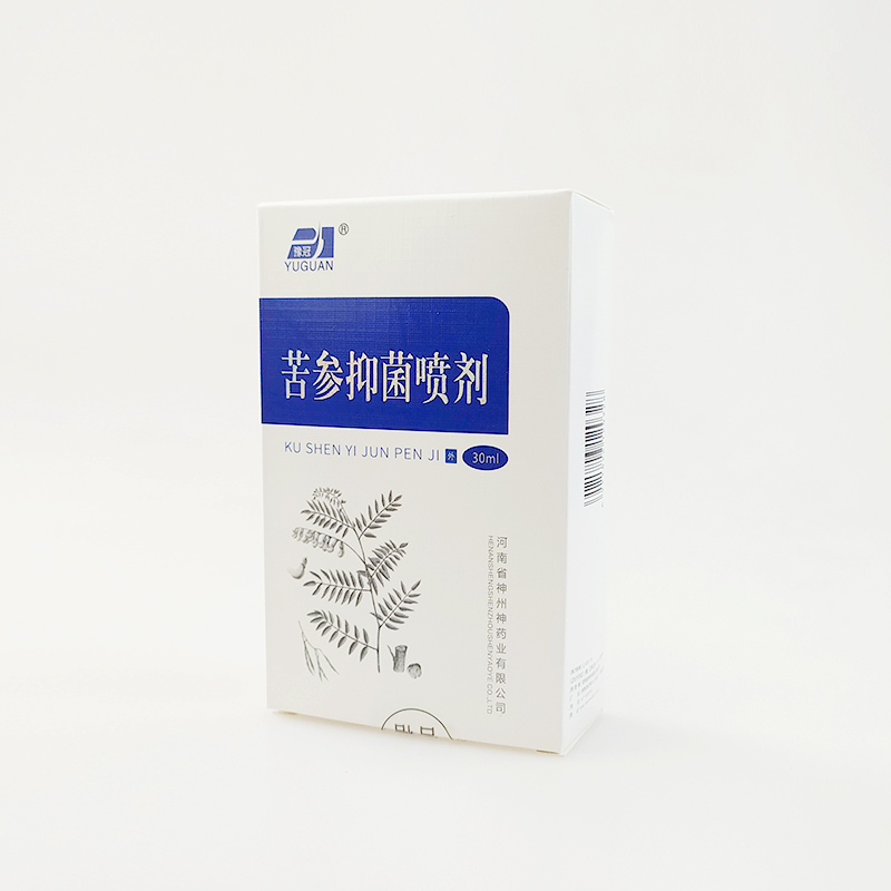 苦參抑菌噴劑 (3).jpg