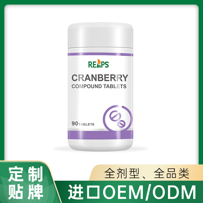蔓越莓復合片代加工生產?客戶都認可!品質好