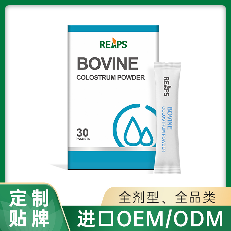 牛初乳粉代加工貼牌,安全可靠