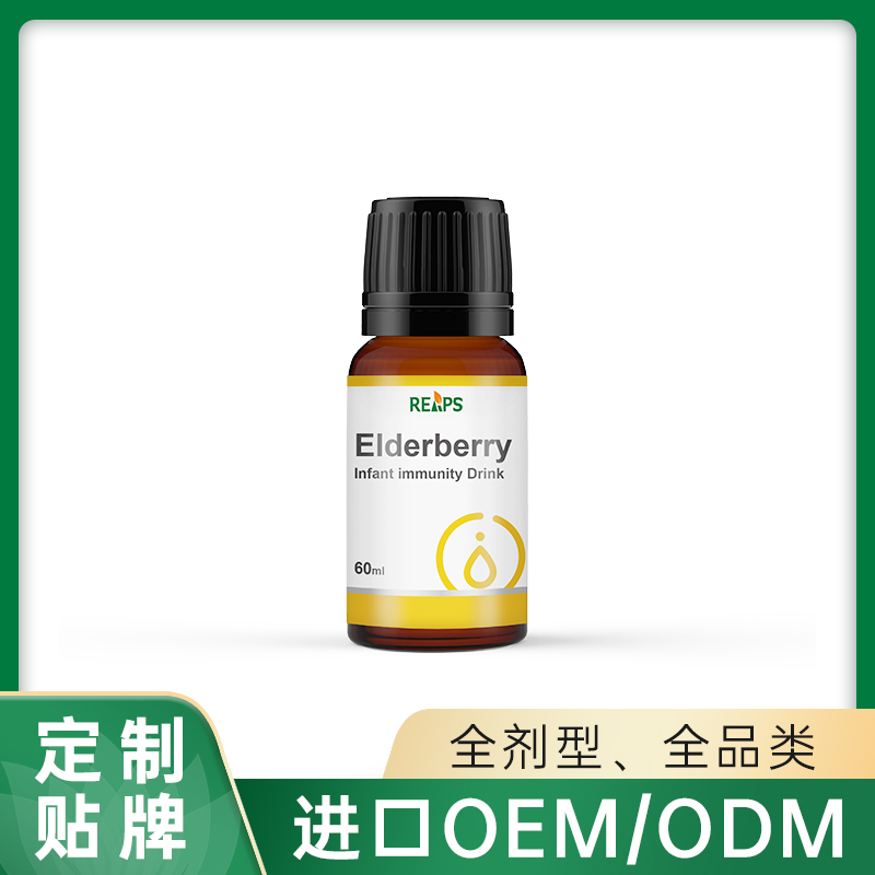 接骨木莓免疫力飲品代加工生產?客戶都認可!品質好
