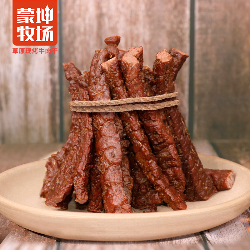 內蒙古蒙坤食品有限公司 - 草原現烤牛肉干代加工,小批量可靈活生產,成本低,價格優,出貨快,讓您的生意更輕松.