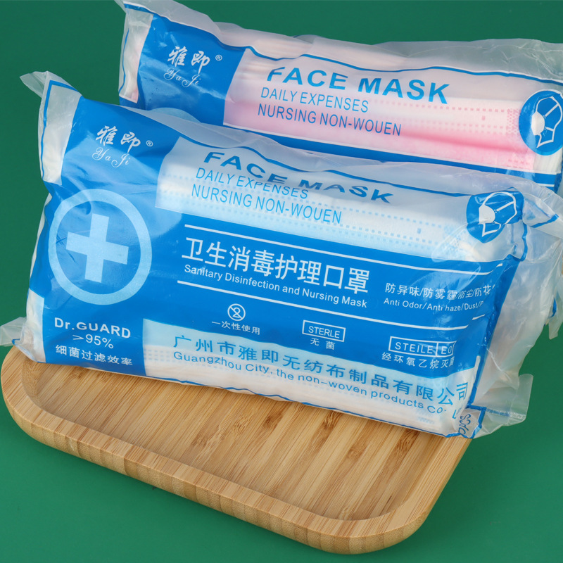 50支裝含熔噴層無紡布粉色藍色美容院三層防塵口罩一次性彩色口罩.jpg