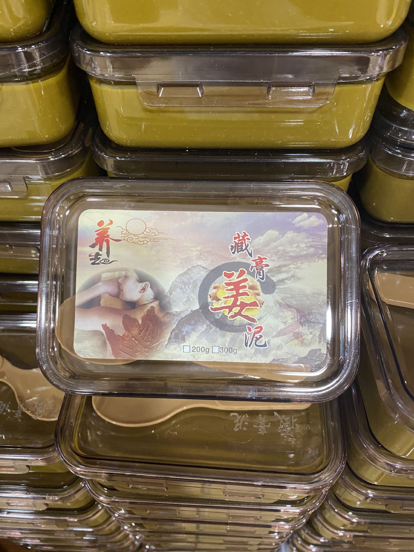 藏膏姜泥300克 美容院發熱泥灸 泥膏 泥膜.jpg