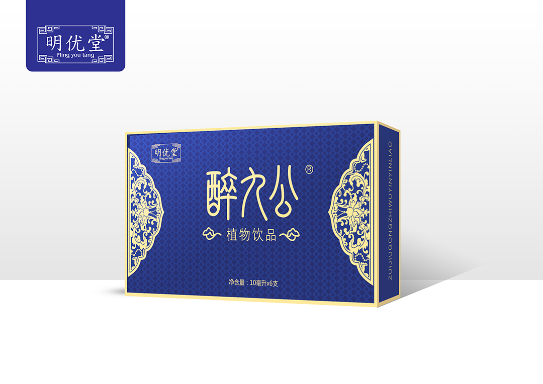 明優堂 醉九公飲品.jpg