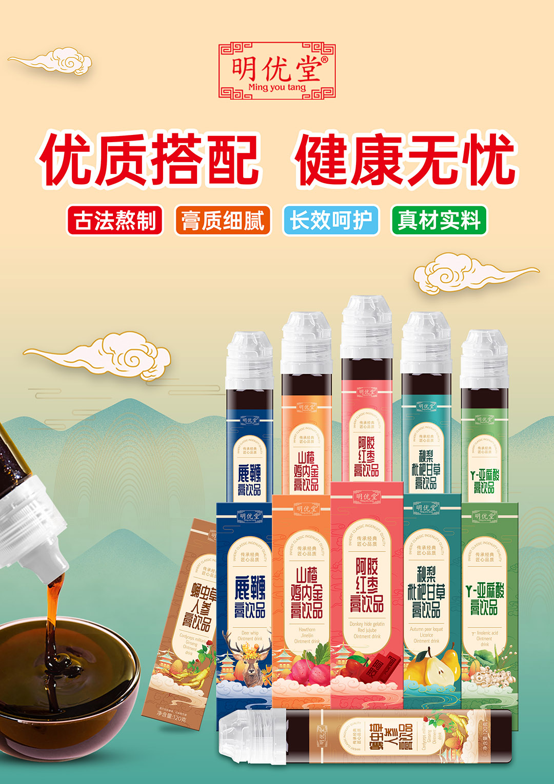 膏飲品.jpg