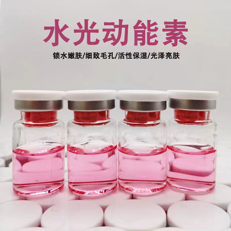 廠家直銷外泌體水光動能素原液煥活肌膚肌膚緊致精華補水修護角質.jpg